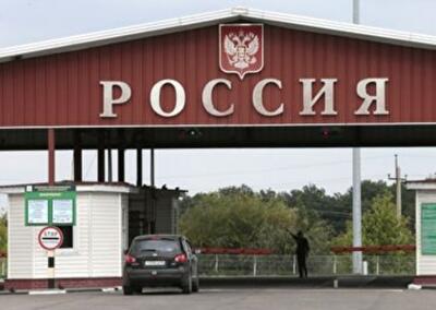 Россия усилила пропускной режим на границе с Украиной