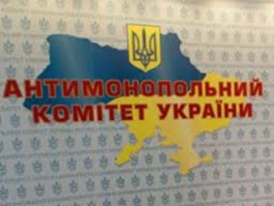 В прошлом году АМКУ выявил более 7,7 тыс. нарушений законодательства о защите экономической конкуренции
