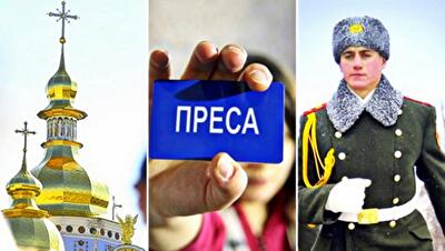 Каким институтам украинцы доверяют больше всего