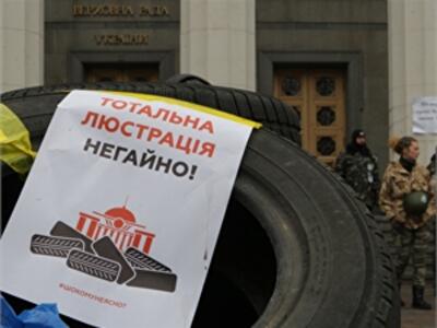 Операция люстрация: портфели раздали, а ведомства не создали