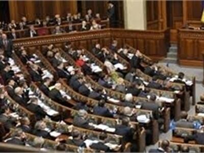 Раде предложили первых кандидатов на люстрацию 