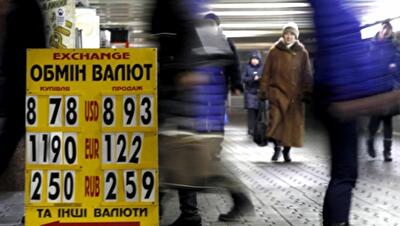 Валютный рынок стабилизируется в ближайшие месяцы