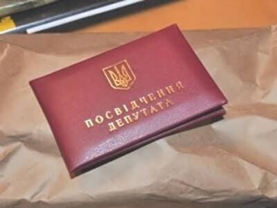 Сегодня в Украине вступил в силу закон о лишении нардепов льгот