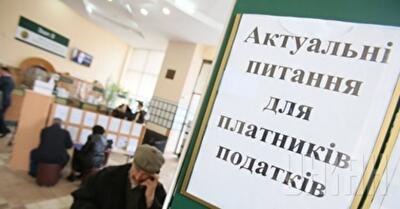 Предприниматели увеличили уплату единого налога на 20%