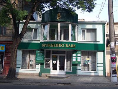 НБУ занялся банками Сергея Курченко: забрать вклады одесситы пока не могут