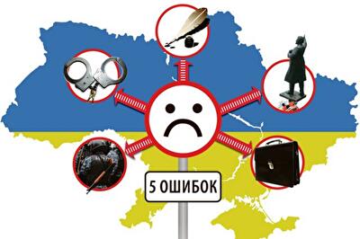 Уголовка за язык и Саша Белый: ошибки и заблуждения, будоражащие Украину