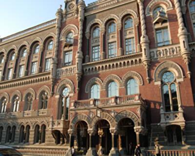 Нацбанк намерен повысить учетную ставку