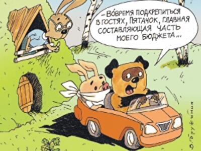 5 народных способов сэкономить семейный бюджет 