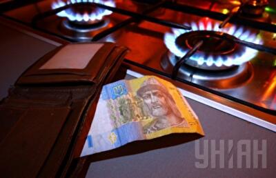 Повышение цен на газ неизбежно