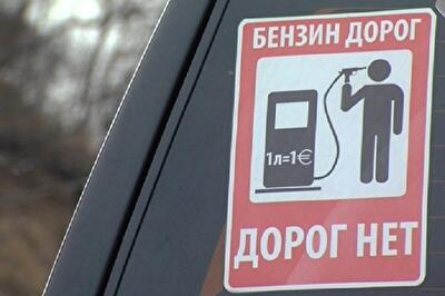 Можно ли сэкономить топливо, двигаясь в авто на «нейтралке»?