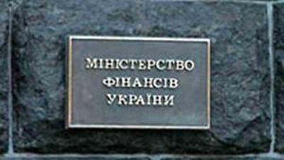 Минфин проиндексирует некоторые налоги и сборы
