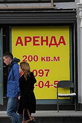 Недвижимость пришла в движение