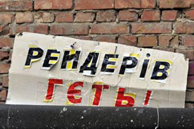 Предпринимателям в Крыму помогут вернуть отобранный рейдерами бизнес