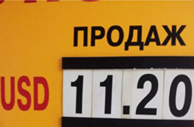 Банкиры убили доверие к гривне