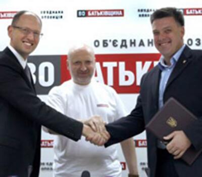 В парламенте создали ПРиБЮТ?