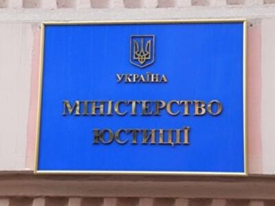 Неизвестные пытаются захватить архивы Минюста