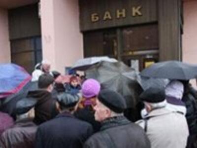 Дефолт: что такое и чем грозит-2