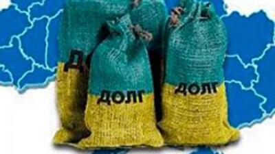 Инвесторы покупают украинские долги