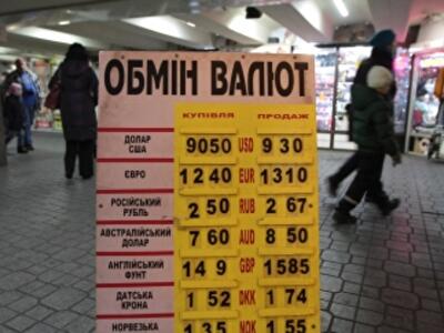 Олигархи начали выводить капиталы из Украины 