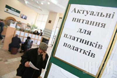 Украинская торговая гильдия призвала предпринимателей выйти из тени