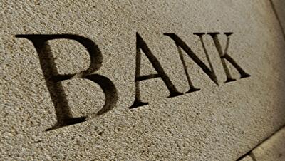 Банки Украины: отмена всех ограничений