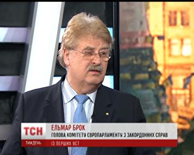 ЕС даст Украине 20 миллиардов евро на реформы