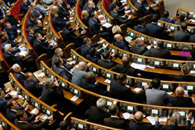 Рада признала недействительным закон об официальном двуязычии в регионах