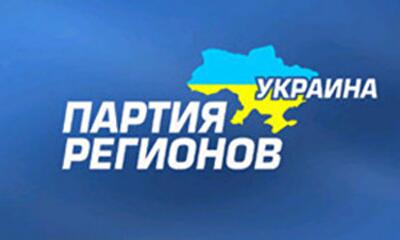 Украину предали, а людей столкнули лбами. Вся ответственность за это лежит на Януковиче и ближайшем окружении