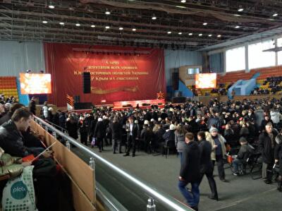 В Харькове открылся съезд депутатов всех уровней Юго-Востока