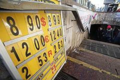 Инвесторы негативно оценили события в Украине