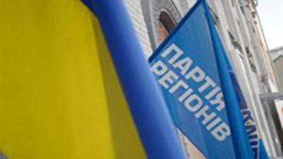 Депутаты и чиновники массово покидают ряды Партии регионов