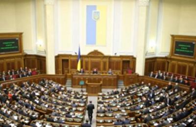 Антикризисная группа ВР поддерживает переизбрание руководства Рады и Кабмина