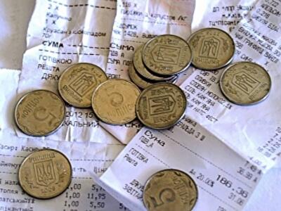 Украинцы перестали тратить деньги