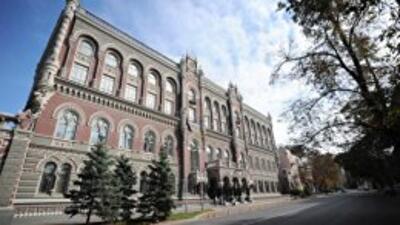 НБУ увеличил портфель ОВГЗ на 11 млрд гривень