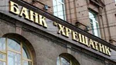Киев рассчитался с долгами по кредиту