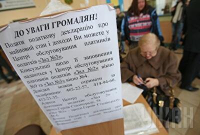 Украинцы уже задекларировали 4 млрд грн доходов за 2013 год