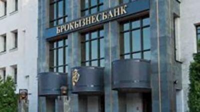 Брокбизнесбанк назначил нового зампреда правления