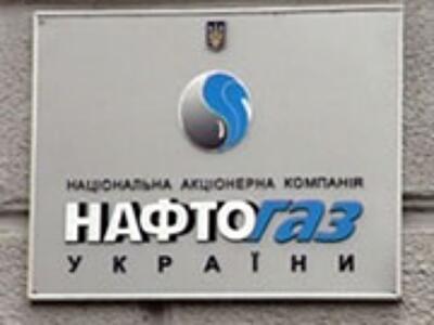 «Нафтогаз» готує революцію