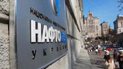 "Нафтогаз" ограничил поставки топлива в 11 областей