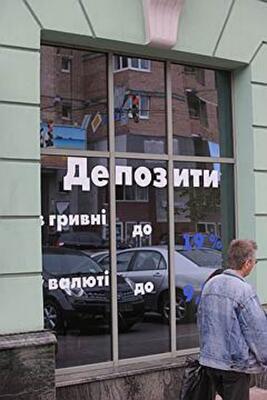 Банки борются за клиентов: депозиты растут как на дрожжах