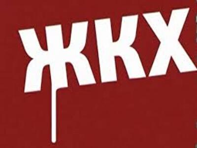 Где коммуналка дороже: в Украине, Чехии или Канаде 