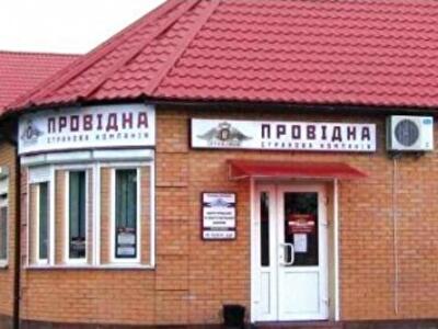 «Провидную» наказали за неплатежи клиентам