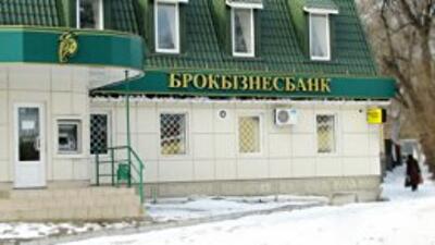 "Киевгорстрой" больше не хочет обслуживаться в банке Курченко