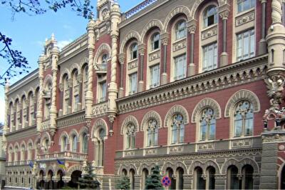 Ограничение Нацбанком продажи валюты – временная мера