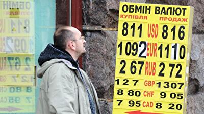 Курс гривны обречен падать и отжиматься, скакать и прыгать