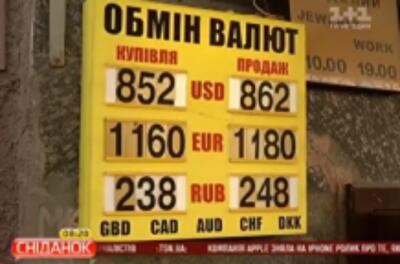 Два сценария развития событий с долларом в Украине