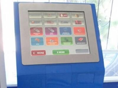 Нацбанк полностью взял под контроль платежи украинцев