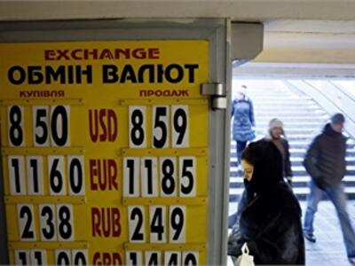 Рубль падает. Что будет с гривной?