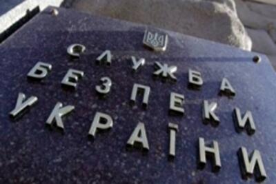 СБУ возбудила дело по признакам захвата госвласти
