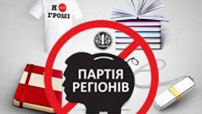Бойкот бизнеса ПР: не так страшен бунт, как его малюют